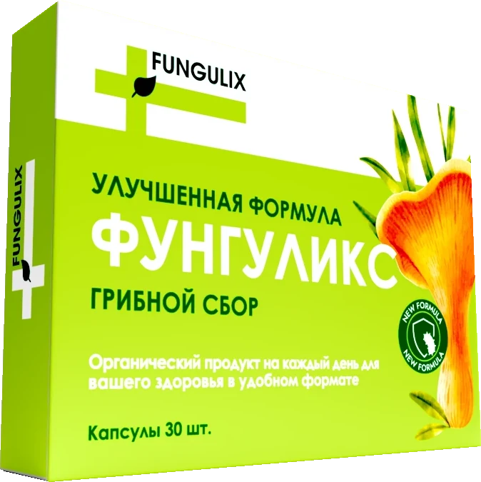 Фунгуликс капсулы 30 штук